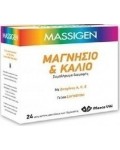 MASSIGEN ΜΑΓΝΗΣΙΟ & ΚΑΛΙΟ (24SACHETSX10G) - MACRO VITI