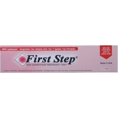 FIRST STEP PREGNANCY TEST MONO - IGACTIVE