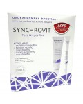 Synchroline Synchrovit Face Cream 50ml+ Δώρο Synchrovit Eyes& Lips 15ml