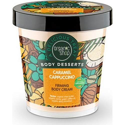 Natura Siberica Organic Shop Body Desserts Caramel Cappuccino Firming Body Cream 450ml