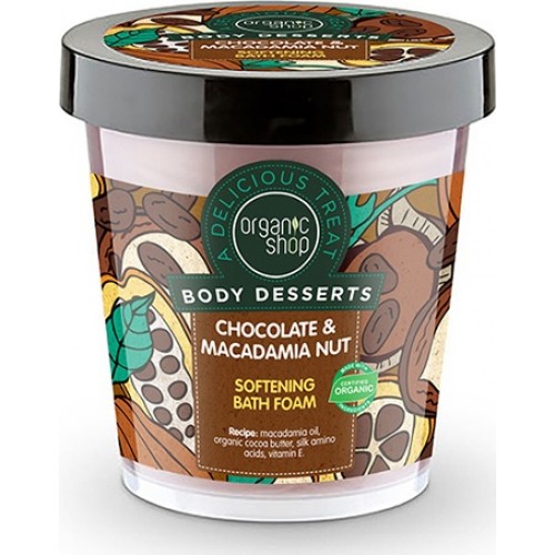 Natura Siberica Organic Shop Body Desserts Chocolate & Macadamia Nut, Ενυδατικό αφρόλουτρο, 450ml