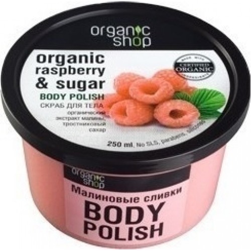 Natura Siberica Organic Shop Body scrub Raspberry Cream top 250ml