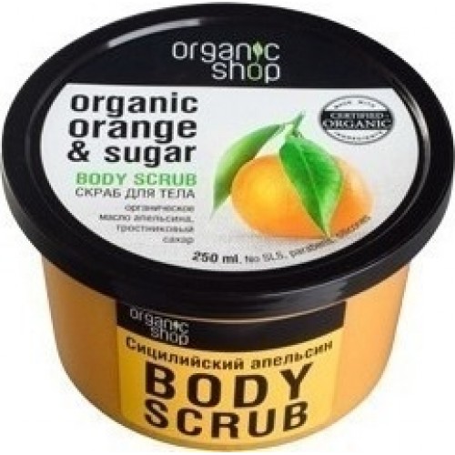Natura Siberica Organic Shop Body scrub Sicilian Orange top 250ml