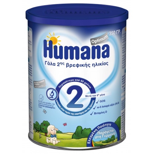 ΗUMANA 2 OPTIMUM-γάλα 2ης βρεφικής ηλικίας - HUMANA