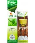 POWER HEALTH XS GREEN TEA 20's & DIET FRAPPE 5's