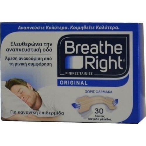 BREATHE RIGHT N.S.LRG 30 P.NEW