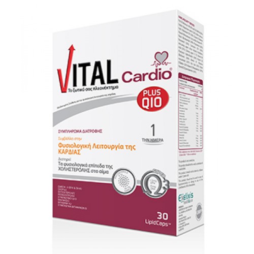 VITAL CARDIO 30 lipid caps - EXELIXIS OTC