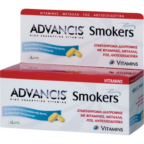 ADVANCIS SMOKERS 30 TB - EXELIXIS OTC