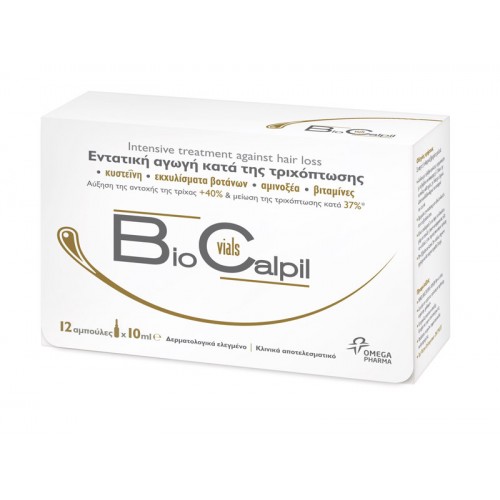 BIOCALPIL Vials (12 X 10 ml.)
