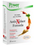 POWER HEALTH DR.WOLZ ANTIOXIDANT FORMULA 20S