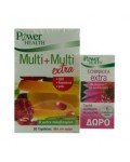 PPOWER HEALTH Multi + Multi extra tabs, 30s ΜΕ ΔΩΡ