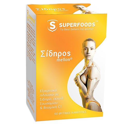 SUPERFOODS ΣΙΔΗΡΟΣ MELLON  50 CAPS 308 MG